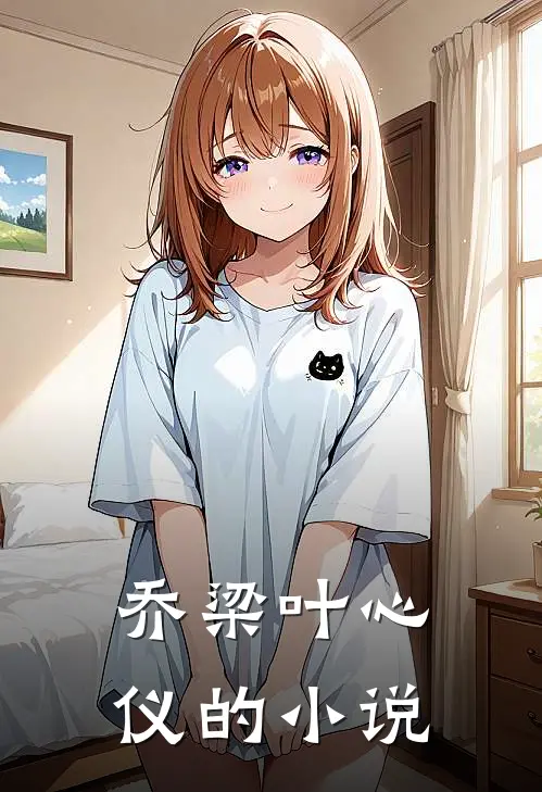 都市风云时候更新一集